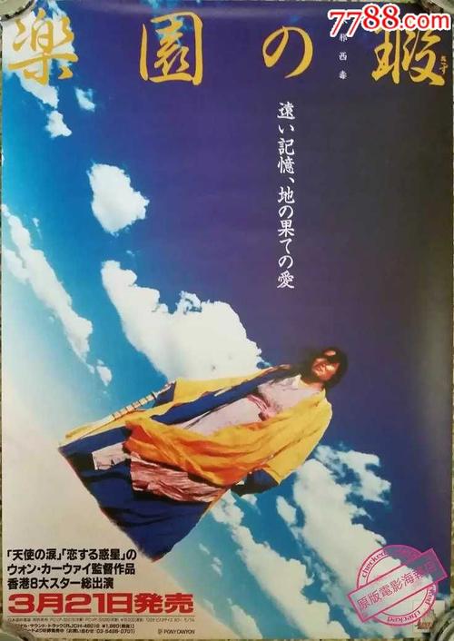 日本松荫大学学位证办理