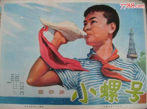 瑞士手表品牌梅花电子手表